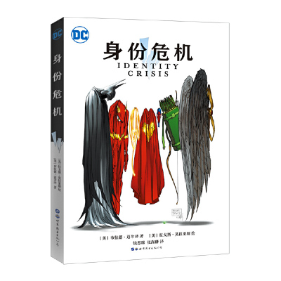 蝙蝠侠中文漫画价格 蝙蝠侠中文漫画最新报价 蝙蝠侠中文漫画多少钱 苏宁易购