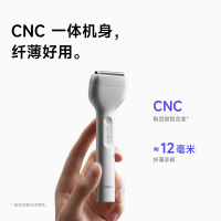 徕芬剃须刀 往复式电动剃须刀便携刮胡刀T1 Pro支持全身水洗 情侣送男友生日礼物