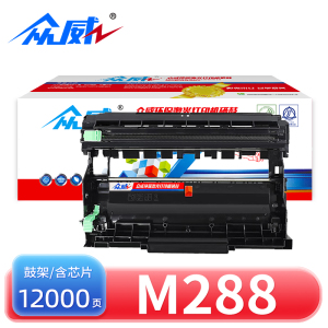 众威硒鼓M288支