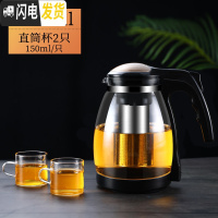 三维工匠玻璃茶壶功夫泡茶壶家用大号水壶单壶耐热过滤花茶壶红茶茶具套装 2600壶+2个150可高温杯(加厚款)