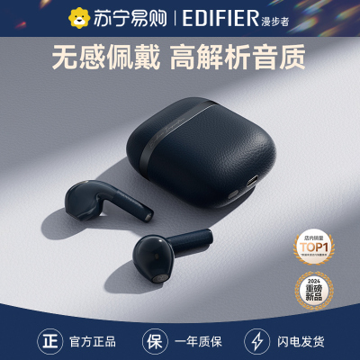 EDIFIER/漫步者花再EVO AIR蓝牙耳机真无线半入耳式运动Zero降噪2024新款 秘夜蓝
