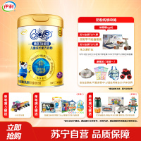 伊利(YILI)QQ星榛高铂金儿童奶粉(3-12岁)700g*1罐