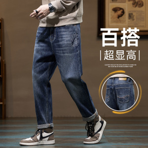 秋冬重磅新疆长绒棉哈伦牛仔裤男弹力时尚百搭经典锥形潮男老爹裤