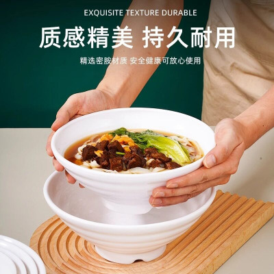 谦星 塑料面碗面馆专用密胺碗仿瓷餐具 双面 螺紋碗 7英寸 1个