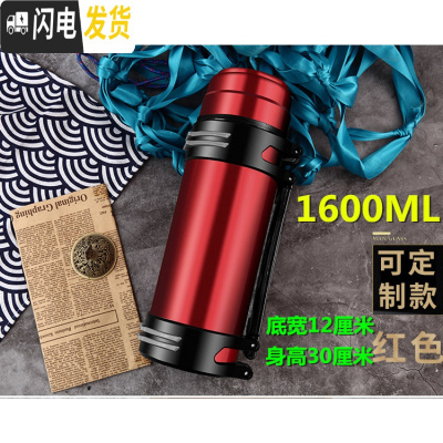 三维工匠保温壶大容量便携2户外车载保温保冷家用保温杯男旅行壶3000 1.6红色