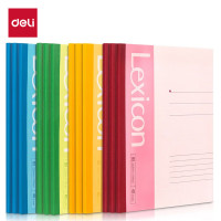 得力(deli) 12本B5/40张无线装订软抄本 记事本/ 工作笔记本子/ 日记本 文具办公用品 7662