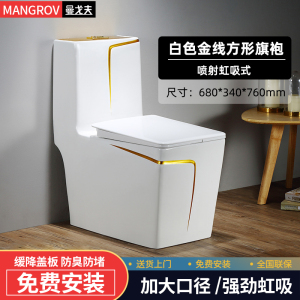 曼戈夫卫浴马桶新款轻奢灰色家用抽水马桶彩色陶瓷卫生间虹吸式防臭座便器大口径坐便器坐厕250/300/350/400mm