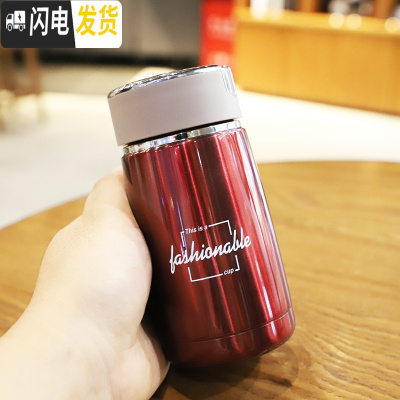 三维工匠可爱男女迷你保温杯便携学生户外运动口袋杯防漏泡茶不锈钢水瓶子 酒红色230送杯刷