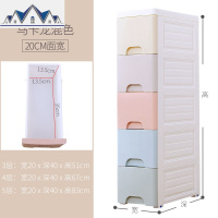 20-42cm宽夹缝收纳柜子抽屉式厨房置物架窄卫生间缝隙储物收纳箱 三维工匠