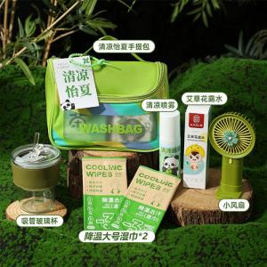 夏天伴手礼单位公司送员工清凉防暑驱蚊降温礼包活动开业实用礼品