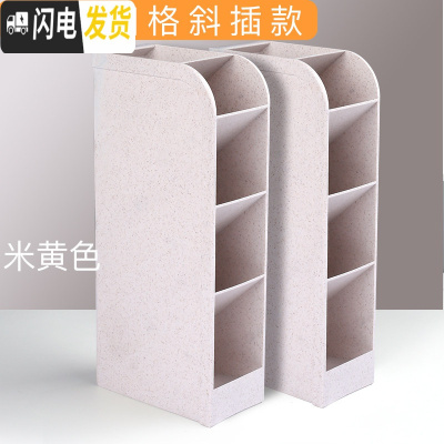 三维工匠斜插式笔筒女ins创意时尚可爱文具收纳盒简约北欧透明多功能摆件桌面办公大容量化妆刷笔桶小学生儿童 2个米色