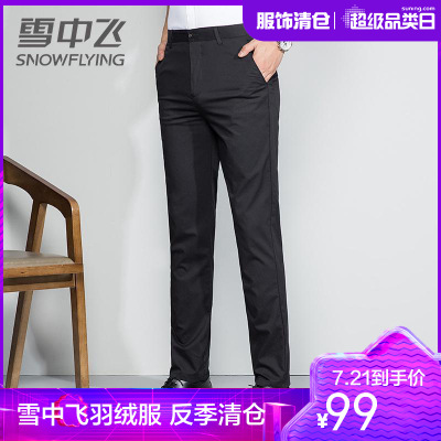 雪中飞男装2021春夏新款男时尚休闲四面弹纯色休闲裤男潮男裤子