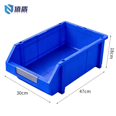 值盾 ZSYDON 周转箱 47cm个