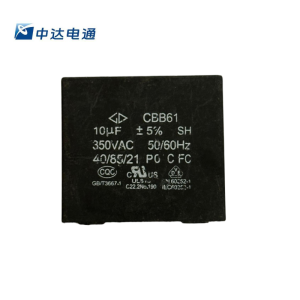 中达电通蓄电池电容10UF350VAC(个)