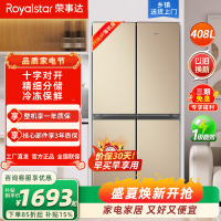荣事达(Royalstar)四门三温法式冰箱冷藏冷冻软冷冻家用大容量多门电冰箱节能冰箱BCD-408M9RGZ深空金