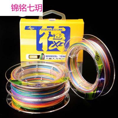 线色米大力马鱼线八编五彩筏钓鱼线米编织线具厂