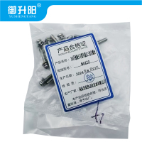御升阳 304不锈钢十字槽半圆头三组合螺丝 M4X20 4.8级强度 每个