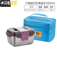 三维工匠韩国不锈钢饭盒分格便当盒两格保鲜盒分隔健身减脂餐盒 方形(单手提)3600+袋