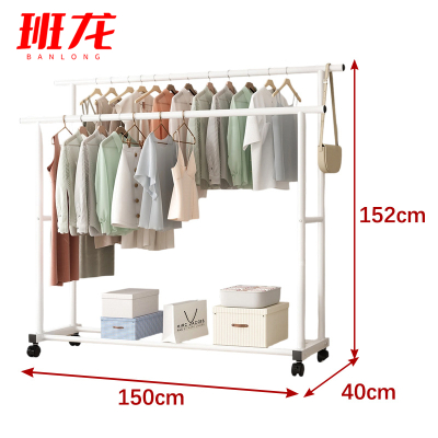 班龙收纳晾衣架1.5m滑轮个