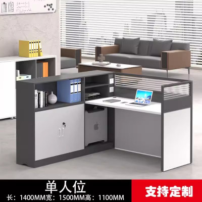 迅迈 职员办公桌 现代工位 员工桌屏风 卡位卡座 单人位 140*150*110 单位 ;套