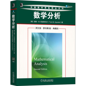 醉染图书数学分析(英文版·原书第2版·典藏版)9787111706106