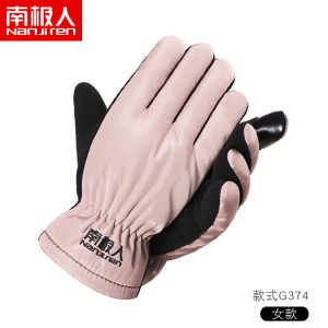 冬季加厚皮手套男士保暖女触屏骑行摩托车冬天滑雪手套