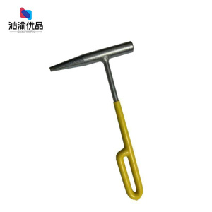 沁渝优品 冲子 9.8mm 把