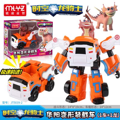 正版时空龙骑士变形机甲装载车钢铁霸王龙幻影利骑士玩具全套男孩变形装载车（华阳）