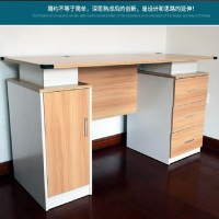 心业新1.4米免漆板式办公桌XY-BGZ14M办公桌台 此产品单件不出售批量请联系客服(仅在线下销售,仅供安徽政府部门
