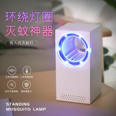 灭蚊灯家用灭蚊器静音室内物理黑科技儿童孕妇蚊虫usb式三维工匠珍珠白5年以换代修-