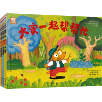 音像铃木绘本第辑 -岁大家一起帮帮忙(全3册)(日)有田奈央