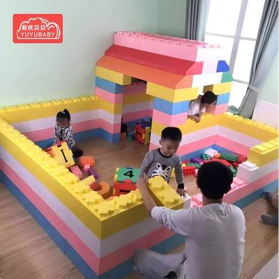 有优贝贝(YUYUBABY)儿童游乐设备大型泡沫epp积木乐园城堡拼搭围栏淘气堡儿童乐园