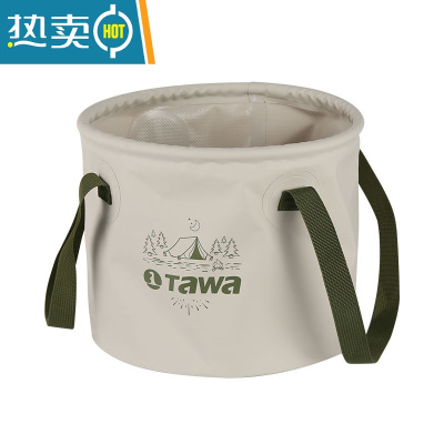 敬平大容量折叠水桶收缩桶车载便携式洗车专用桶户外旅行桶 米白色