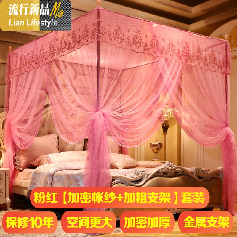 蚊帐大文账床帘支架纹账1.8M家用1一米八8五5二2两米长m乘床宽的 三维工匠