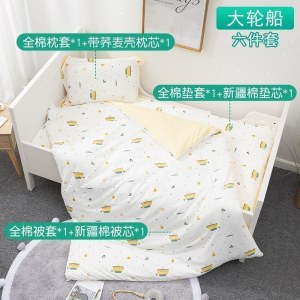 美帮汇幼儿园被子三件套含芯春儿童全棉入园床品宝宝午睡六件套被褥
