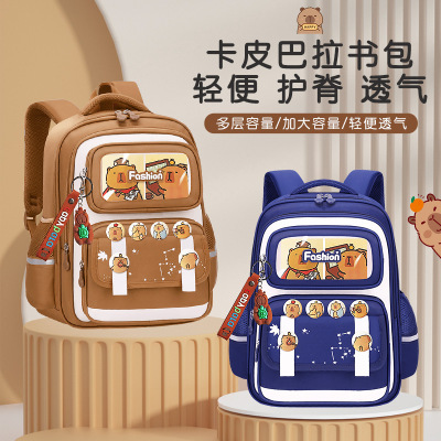 新款儿童卡皮巴拉书包小学生男女一二三到六年级大容量减负双肩包