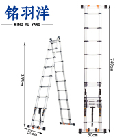 铭羽洋多功能梯9+9步个