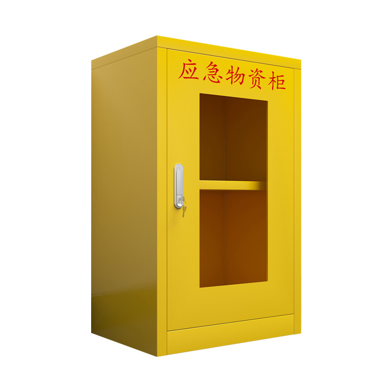 臻远 ZY-YJG-04 应急柜物资柜消防柜救灾事故器材柜救援装备柜 黄色 500*360*800