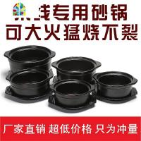 砂锅明火可高温炖锅商用麻辣烫米线土豆粉专用煮粥陶瓷砂锅 FENGHOU 800ML[无托盘无盖]