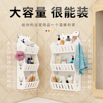 美帮汇浴室置物架收纳卫生间墙上挂篮免打孔洗手间厕所壁挂收纳架子