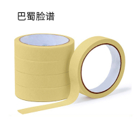 巴蜀脸谱 MWJDH009 美纹纸胶带 (计量单位:个)