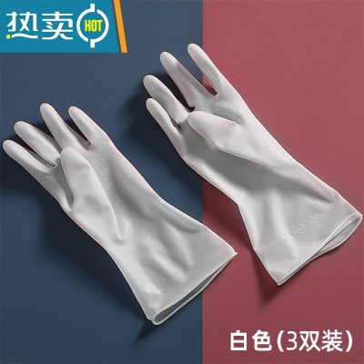 敬平网红乳胶手套小洗菜洗碗女薄款厨房家用塑料家务清洁洗衣防水耐用 3双仙女白★收藏加购优先发货 M