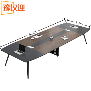 豫汉迎办公会议桌