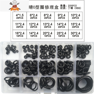 敬平O型圈全尺寸厂家外线径*.0耐油磨防水丁晴橡硅胶密封圈 丁晴线径2MM*外90-140MM3个