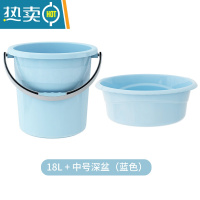 敬平家用塑料水桶加厚透明储水桶学生宿舍桶带盖大号手提桶耐用洗澡桶 中号18L北欧蓝+中号深盆