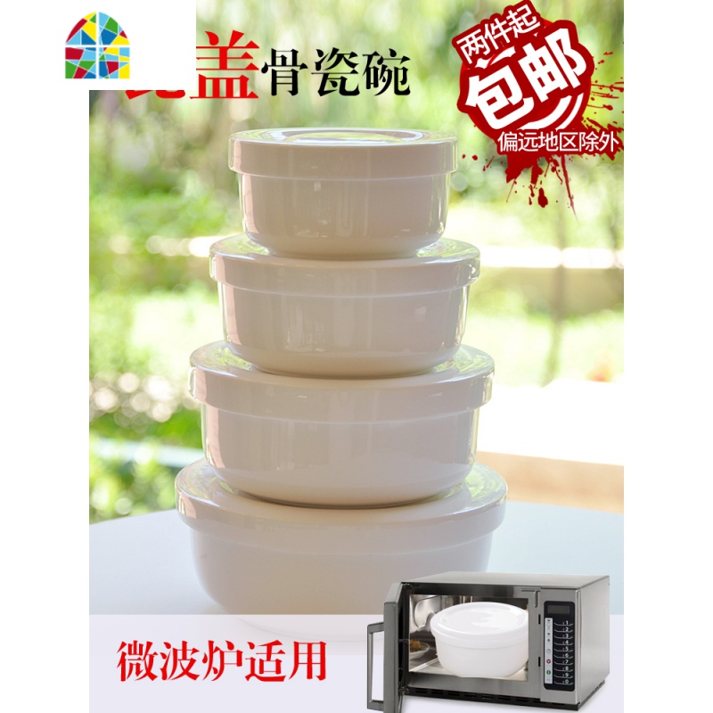 宝宝蒸碗带盖蒸蛋碗婴儿小号陶瓷碗有盖的白瓷蒸菜蒸饭碗家用 FENGHOU 盖碗B款中号