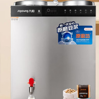 九阳(Joyoung) 豆浆机商用30升免滤全自动浆渣分离大型磨浆机豆腐脑豆花机DSA300-01 豪华星30升