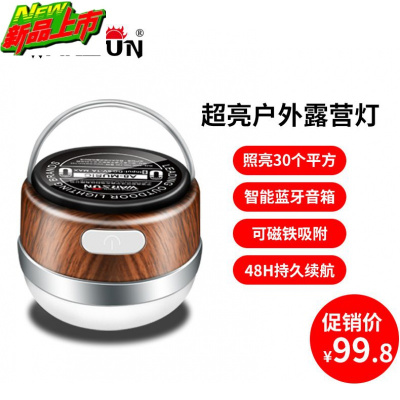 蓝牙音箱帐篷灯露营灯led可充电超亮野外户外灯照明应急野营家用A8豪华版-蓝牙音箱露营灯/3.0快充2小时/电池18