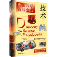 音像技术[美]世界图书公司、盛培敏著