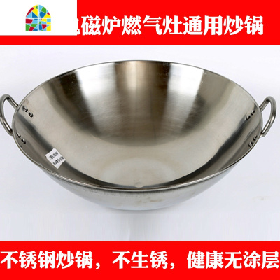 商用凹面电磁炉双耳熟铁锅炒菜锅40/45燃气灶圆底50/55cm尖炒锅 FENGHOU 36钢柄